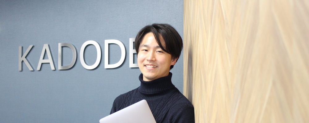 Salesforceエンジニア◆SF認定・経産省認定企業／8割リモート案件／還元率最大80％ | 株式会社KADODE