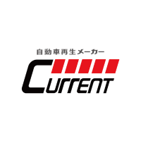 カレント自動車株式会社