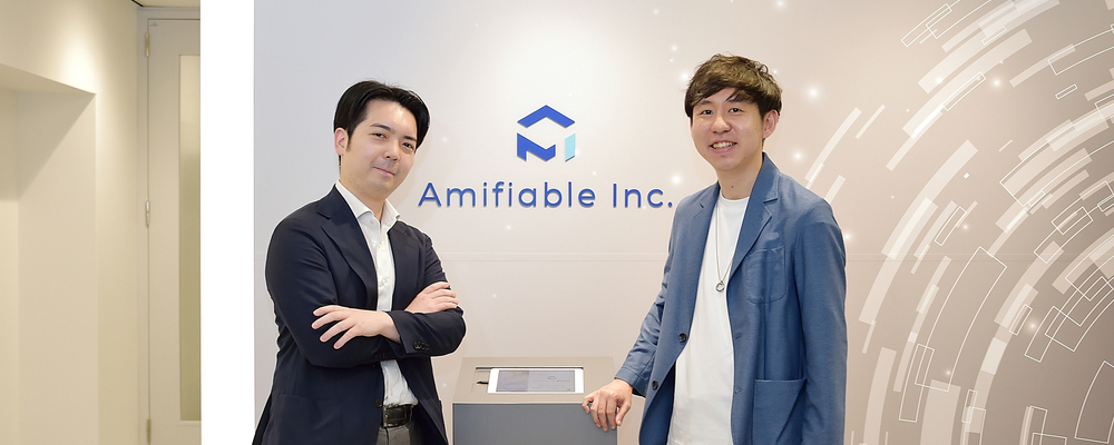 【幹部候補】ITコンサルタント（マネージャー）◆IPOを目指して幹部候補としてご活躍いただきます◆ | アミフィアブル株式会社