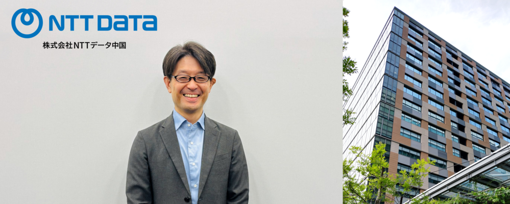 B-01【東京・豊洲】金融情報系システムのアプリケーション開発/大規模システム開発のリーダをお任せします！ | NTTデータ国内グループ　採用事務局