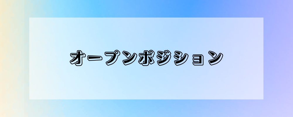 ＜オープンポジション＞迷った際はコチラにご応募ください！ | 株式会社オズマピーアール