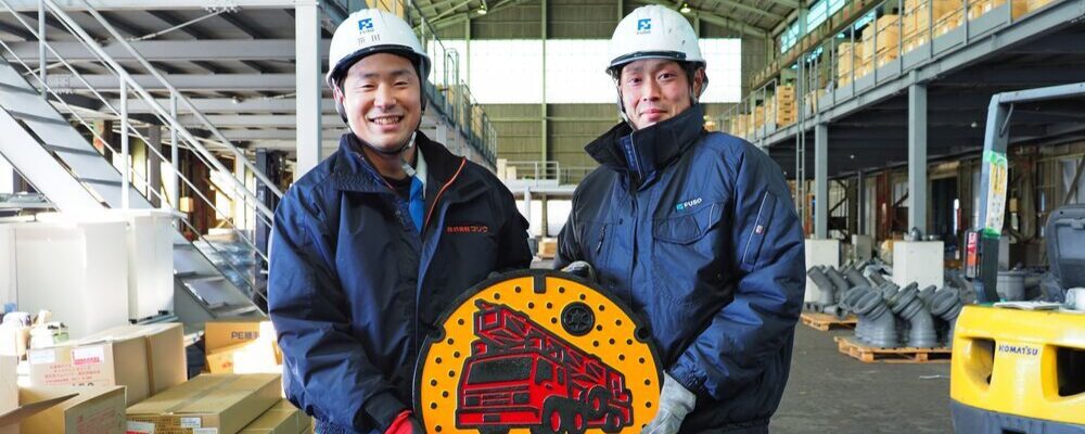 愛媛営業所【資材倉庫管理・配送コントロール】 | 株式会社フソウ