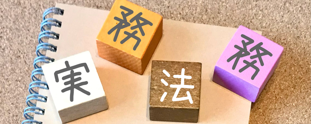 【東京】法務担当者/経験者/法学部卒・法科大学院卒の方のキャリアアップとしてヘルスケア業界で働きませんか/シミックソリューションズ株式会社 | シミックグループ/CMIC Group