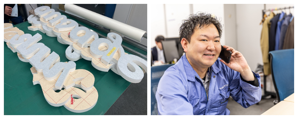 【東証プライム上場／埼玉・草加工場】サイン看板　設置・施工管理◆さまざまな商空間を手掛ける弊社でサイン（看板）の制作に携わってみませんか？ | 株式会社ラックランド