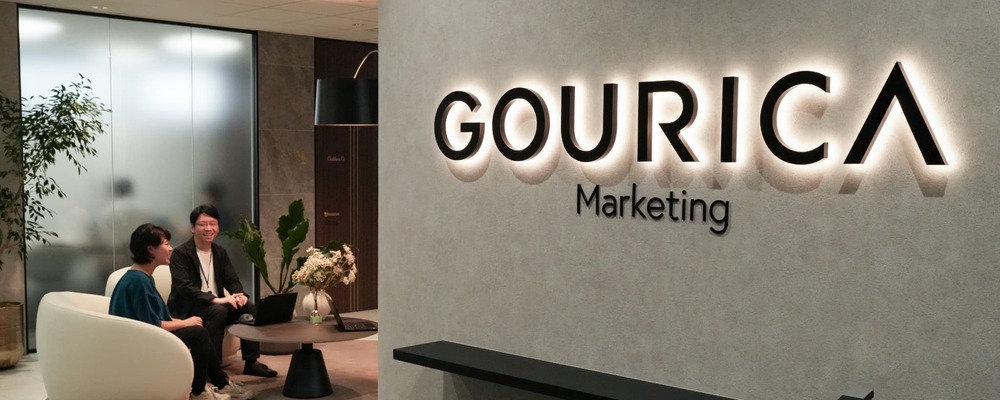 【販促コンサルタント】東京勤務｜スポーツアパレルメーカーの店舗演出をマネジメント | ゴウリカマーケティング株式会社