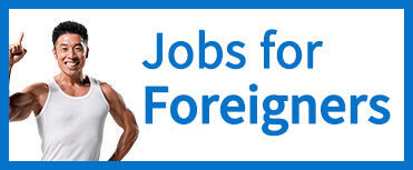 Jobs for Foreigners