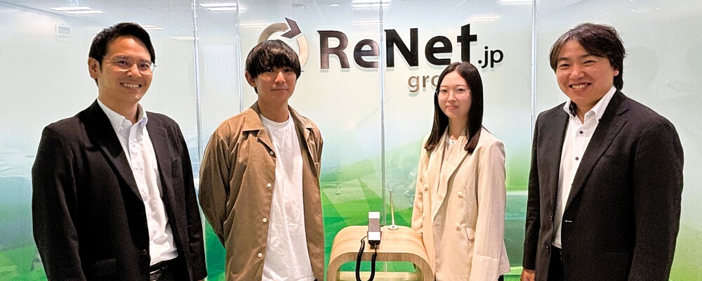 リサイクル事業　自治体・法人営業【東京】 | リネットジャパン