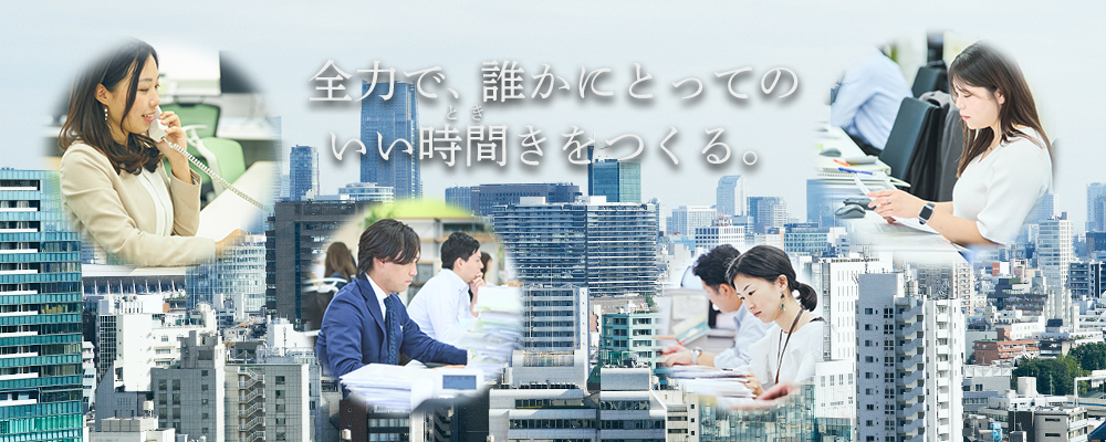 シマダグループ株式会社　人事労務担当 | シマダグループ