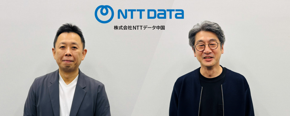 B-04【広島】システムエンジニア/銀行向け開発窓口として顧客対応・運用保守をお任せします！ | NTTデータ国内グループ　採用事務局