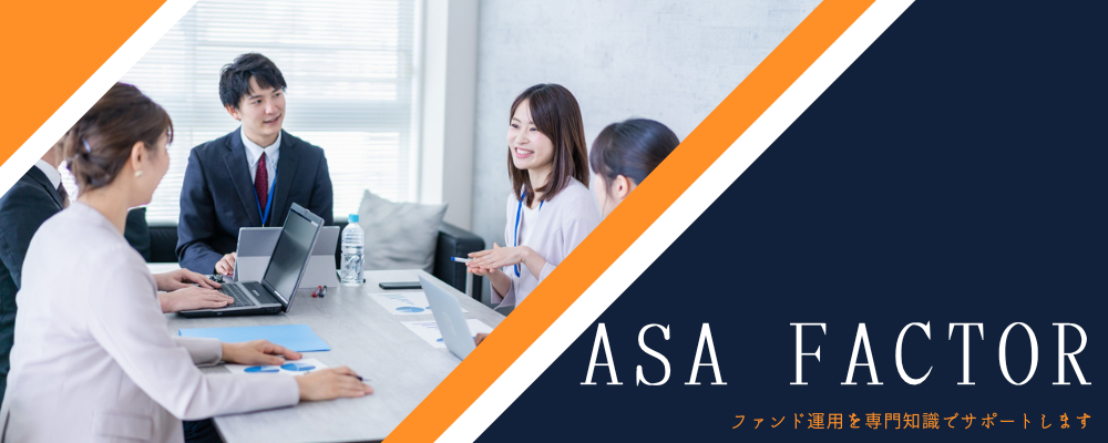 【ASA FACTOR】経理代行支払業務_契約（完全在宅） | 株式会社青山綜合会計事務所