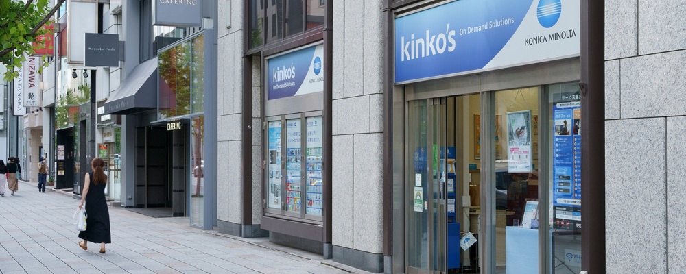 【店舗スタッフ】文化が交わる街で印刷技術を身につけられる！【中央区で働くならキンコーズ◎】 | キンコーズ・ジャパン株式会社