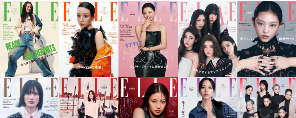「エル・ジャポン」ファッション エディター / Fashion Editor, ELLE Japon | 株式会社ハースト婦人画報社