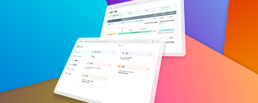 【UIデザイナー（リーダークラス）】メインデザイナーとして、ユーザー価値の最大化に真正面から向き合える！デザイン業務全般をコントロール、チームを牽引するリーダー募集！ | 株式会社COMPASS