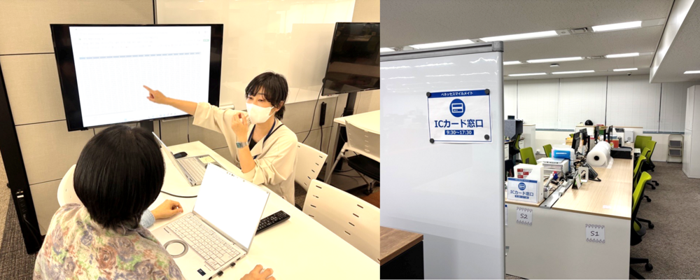 【ベネッセスマイルメイト】総務BO課（指導員）_多摩 | 株式会社ベネッセスタイルケアグループ