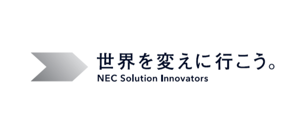 ソリューション イノベーター nec