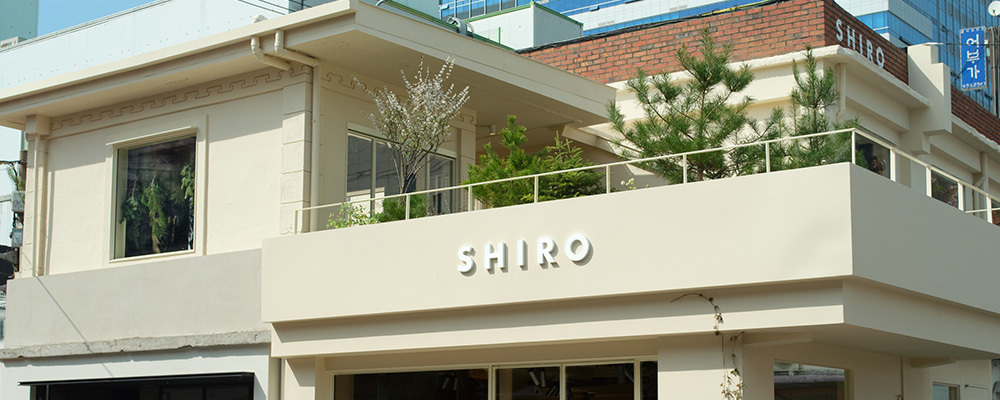 【SHIRO Seongsu（聖水）店】시로 성수 플래그십 판매사원 모집 | 株式会社シロ