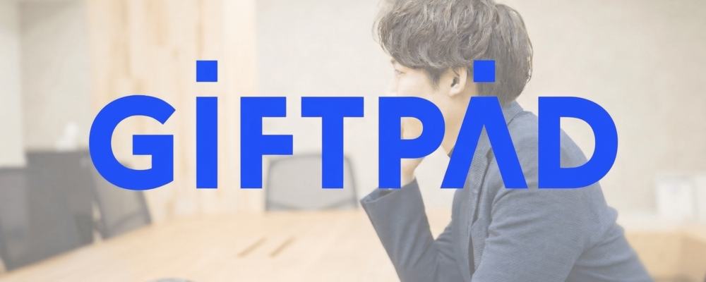 法人向けフィールドセールス | 株式会社ギフトパッド