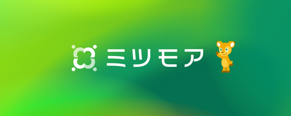 株式会社ミツモア