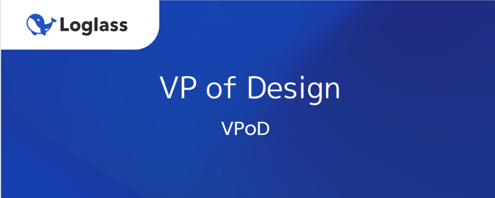 VP of Design | 株式会社ログラス