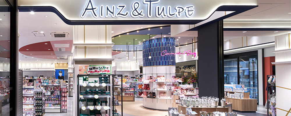 販売スタッフ・パートアルバイト【アインズ＆トルペ センテラス天文館店/鹿児島県】 | アイングループ