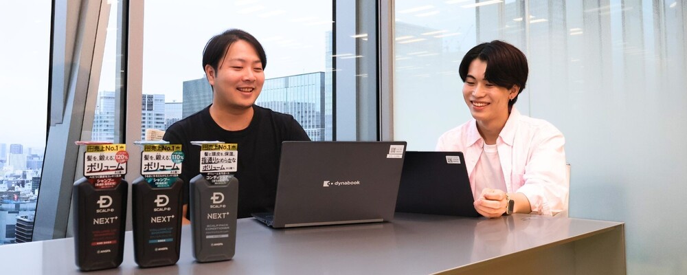 品質保証担当（第二新卒） | アンファー株式会社