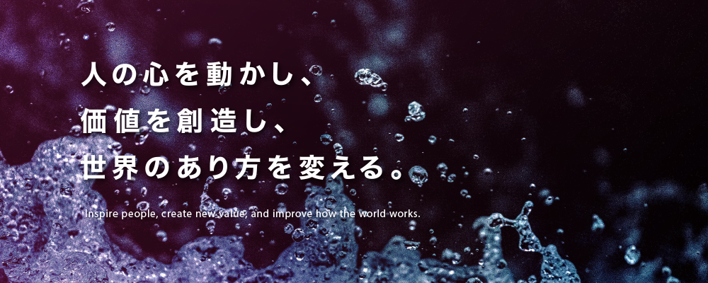 【障がい者採用】パラアスリート募集 | 株式会社電通デジタル