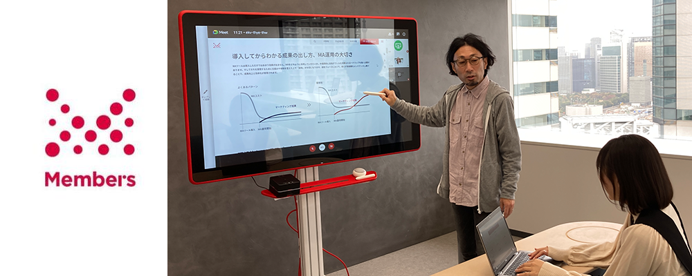 テクニカルディレクター兼エンジニア(開発チームリーダー)／東京 | 株式会社メンバーズ