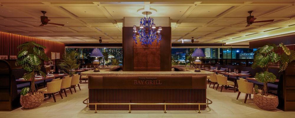 ダイニングレストラン　BAY GRILL | 三菱地所ホテルズ＆リゾーツ株式会社