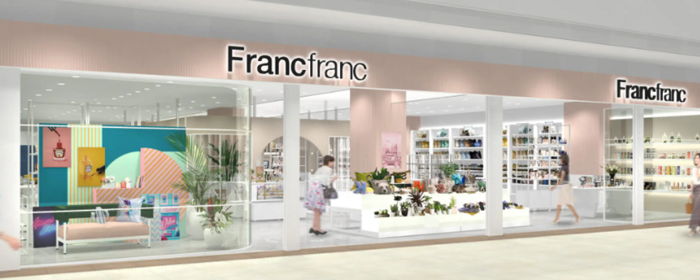 FrancfrancBAZAR三井アウトレットパーク 岡崎店 フルタイム（未経験者大歓迎） | アイングループ