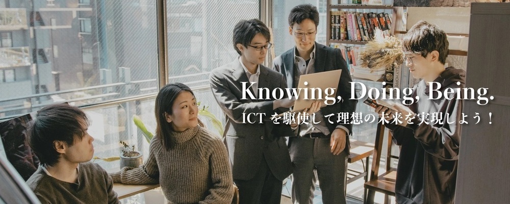 未来への万能スキルに磨きをかける！SE経験を活かし、世界へ躍進しませんか？ | 株式会社Freeｗill