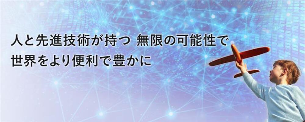 サイバネットシステム株式会社