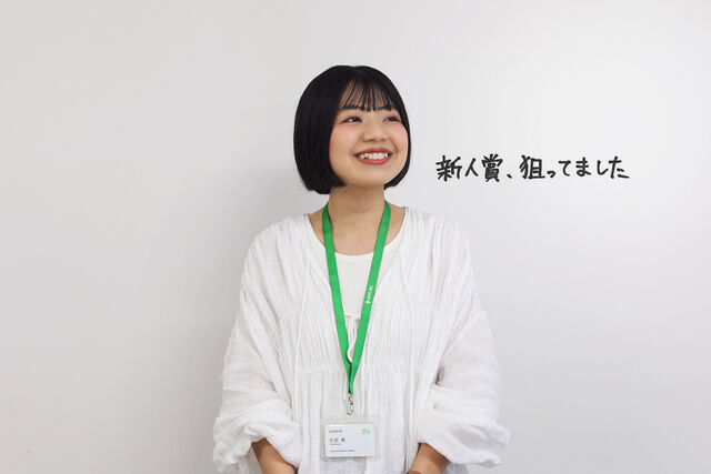 「しんどい」がない！？新卒2年目主任の頭の中　– アキソル運営室 吉田葵 –