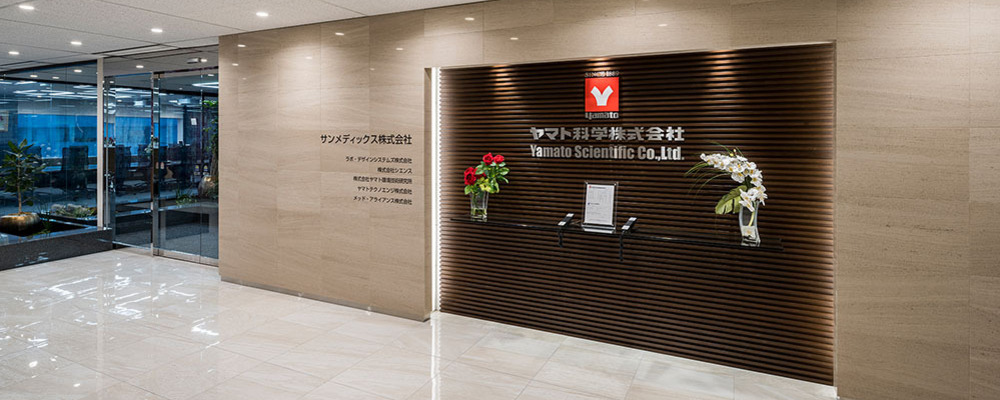 【本社】総務 （賞与5か月／年間休日126日／月1回週休3日制） | ヤマト科学株式会社