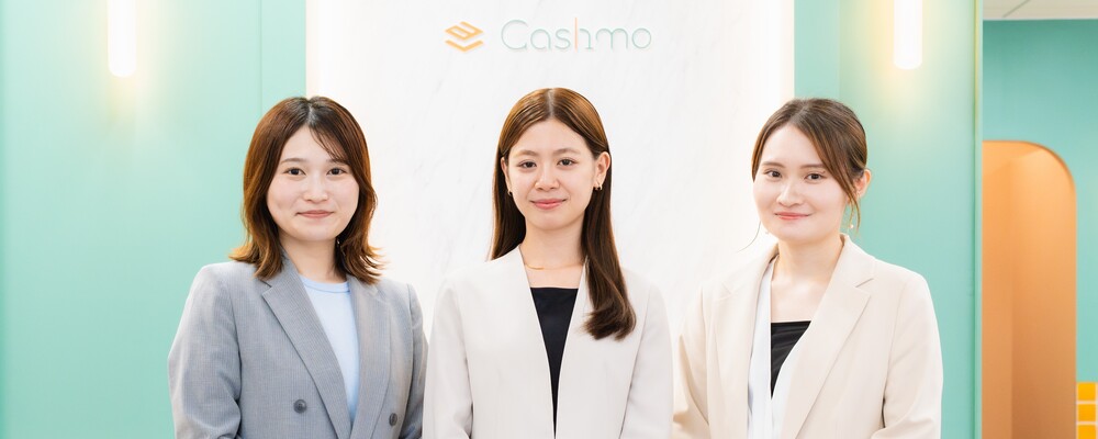 【マネーフォワードグループ】次世代の経理プロフェッショナルへ。クラウド活用と業務改善で市場価値を高める【入力チームリーダー】 | 株式会社キャシュモ