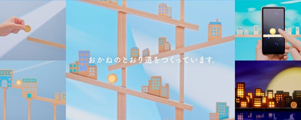 株式会社NTTデータ フィナンシャルテクノロジー