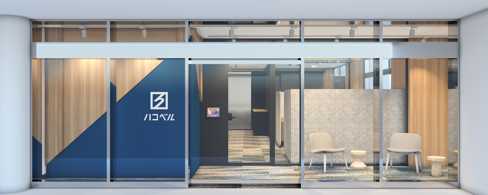 【一般貨物事業部】営業マネージャー | ハコベル株式会社