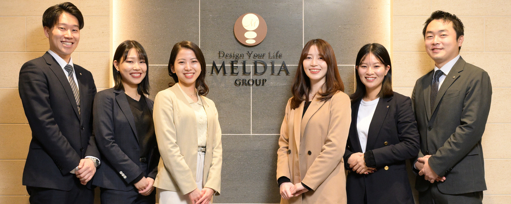 営業職ポジションサーチ | 株式会社メルディア