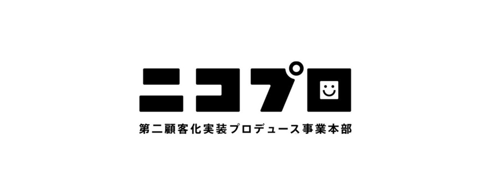プロジェクトマネージャー（PM）/先端技術クリエイティブ部　第二顧客化実装プロデュース事業本部 | 株式会社博報堂プロダクツ