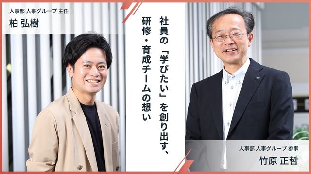 今、シャープの研修・育成チームが面白い！社員の好奇心を掻き立てる様々な仕掛けとは？