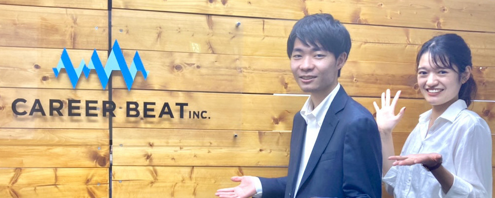 【IT業界未経験OK】エンジニアのベストマッチを実現させるIT人材コンサルタント/20代が活躍中 | 株式会社GOOYA Holdings