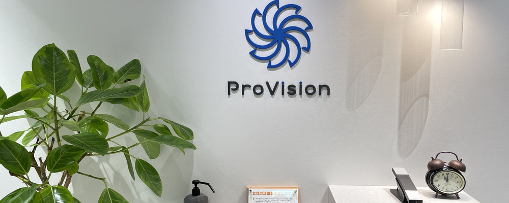 【土日祝休みのオフィスアルバイト／ゲームやアプリのテスター業務】未経験歓迎！髪型服装ネイル自由！ | 株式会社ProVision