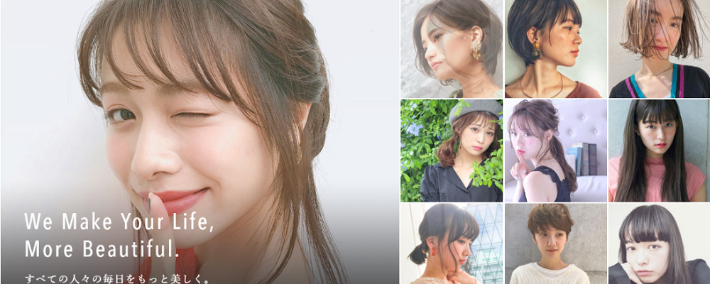 美容業界特化型_コンサルティング営業職／新規事業立ち上げメンバー【株式会社シェアリング・ビューティー】 | 株式会社シェアリング・ビューティー