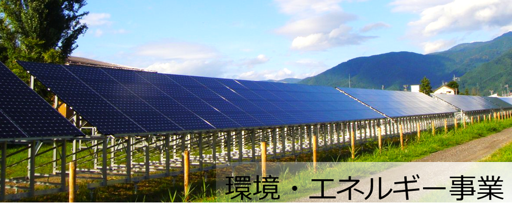 【営業 幹部候補】電力を通じて人々の暮らしを豊かにする｜年間休日123日｜ルート営業中心！ | NSGグループ