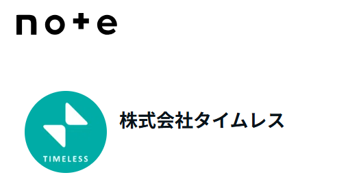 買取の流れや面接官の紹介も掲載しております★