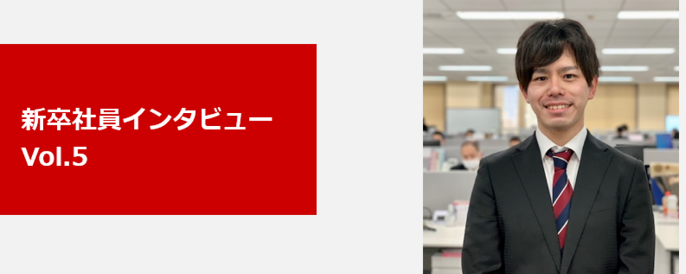 新卒社員インタビュー　Vol.5 | 日本郵政コーポレートサービス株式会社
