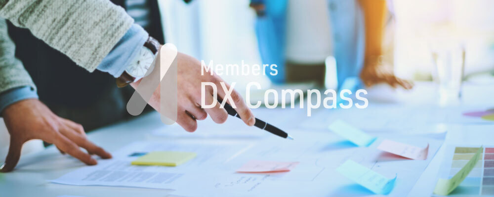 【DXCompass】新規事業立ち上げメンバー募集！企業のDX推進を担うDXプロデューサー | 株式会社メンバーズ（PGT事業第1）
