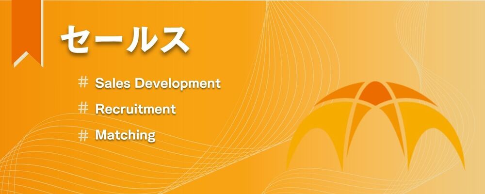 【Sales】フィールドセールス@東京 | Arches
