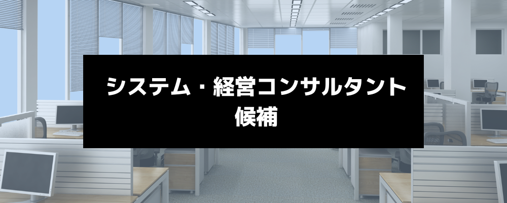 SE・CSから上流へ。AIとツールを駆使し「本質的課題」を解決する（ポテンシャル採用） | 株式会社スカイウイル