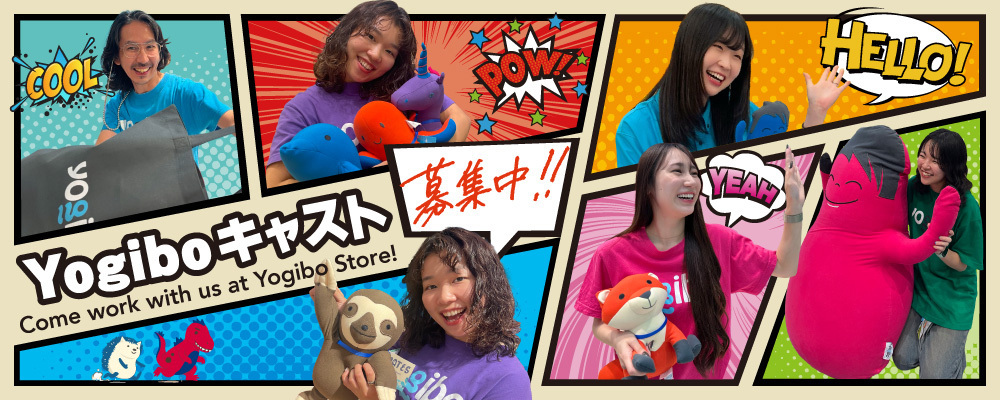アルバイト／Yogibo Store ららぽーとEXPOCITY店 | 株式会社Yogibo