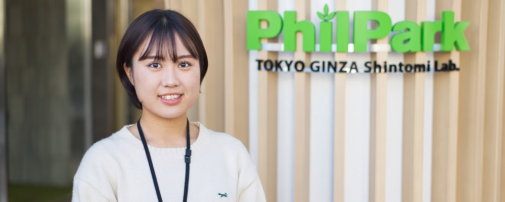経理マネージャー候補【決算業務・株主総会資料作成など】（東証STD上場企業） | 株式会社フィル・カンパニー